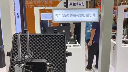 深蘭科技攜多款AI產品亮相AHTE展會，以核心軟件技術助力工業智能化升級