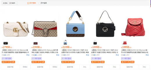 國內奢侈品消費回暖，蘇寧國際搶占箱包市場先機