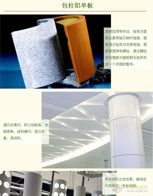 包柱鋁單板廠家 按圖紙訂制與箱包銷售的雙重優勢